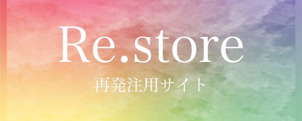 Fe-Mo Re.store